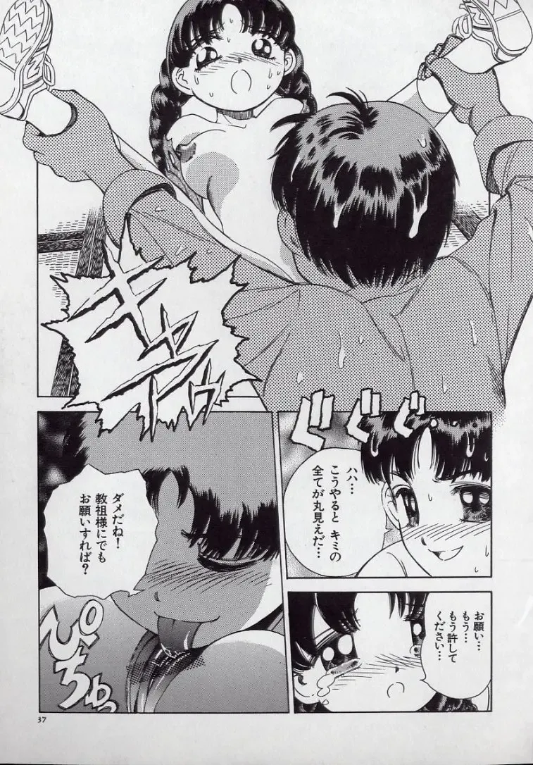 [Persona] Kaikan Kyouhon | Sexual Text Fhentai - Page 41