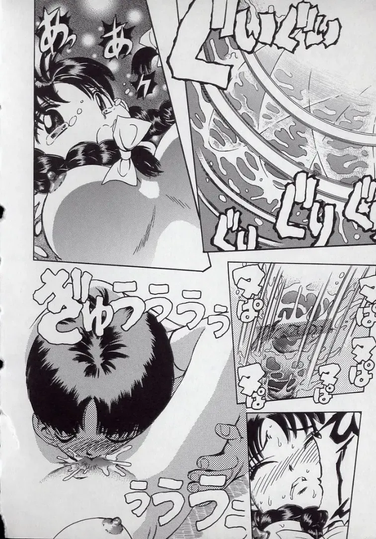 [Persona] Kaikan Kyouhon | Sexual Text Fhentai - Page 44