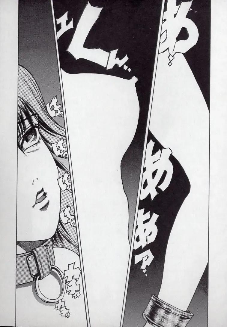 [Persona] Kaikan Kyouhon | Sexual Text Fhentai - Page 51