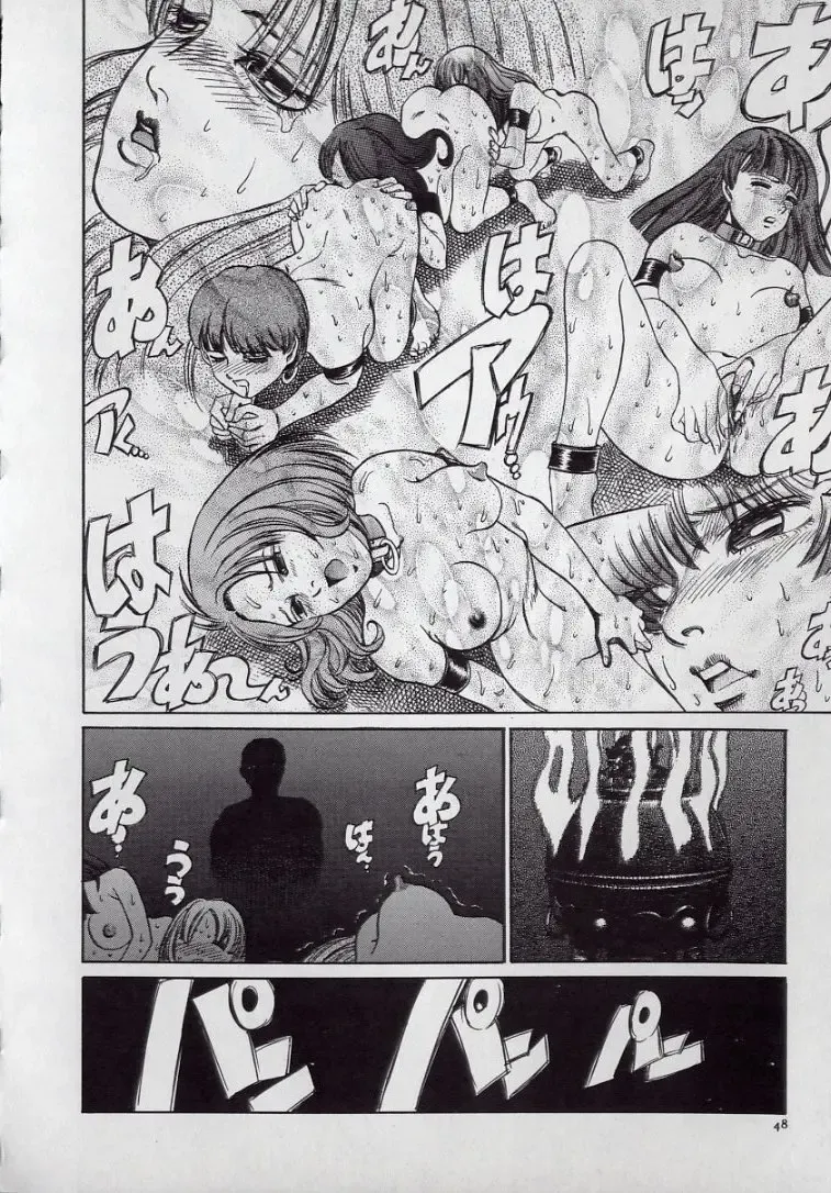 [Persona] Kaikan Kyouhon | Sexual Text Fhentai - Page 52