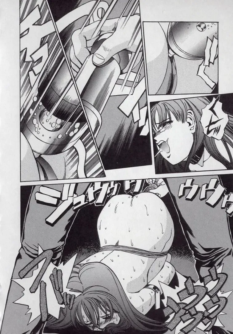 [Persona] Kaikan Kyouhon | Sexual Text Fhentai - Page 58