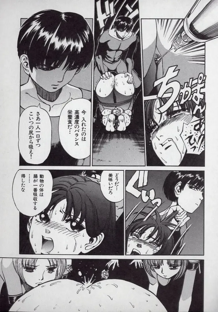 [Persona] Kaikan Kyouhon | Sexual Text Fhentai - Page 59