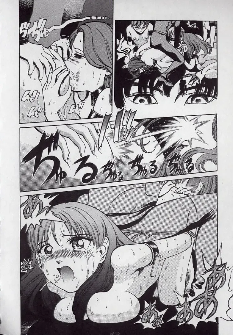 [Persona] Kaikan Kyouhon | Sexual Text Fhentai - Page 60