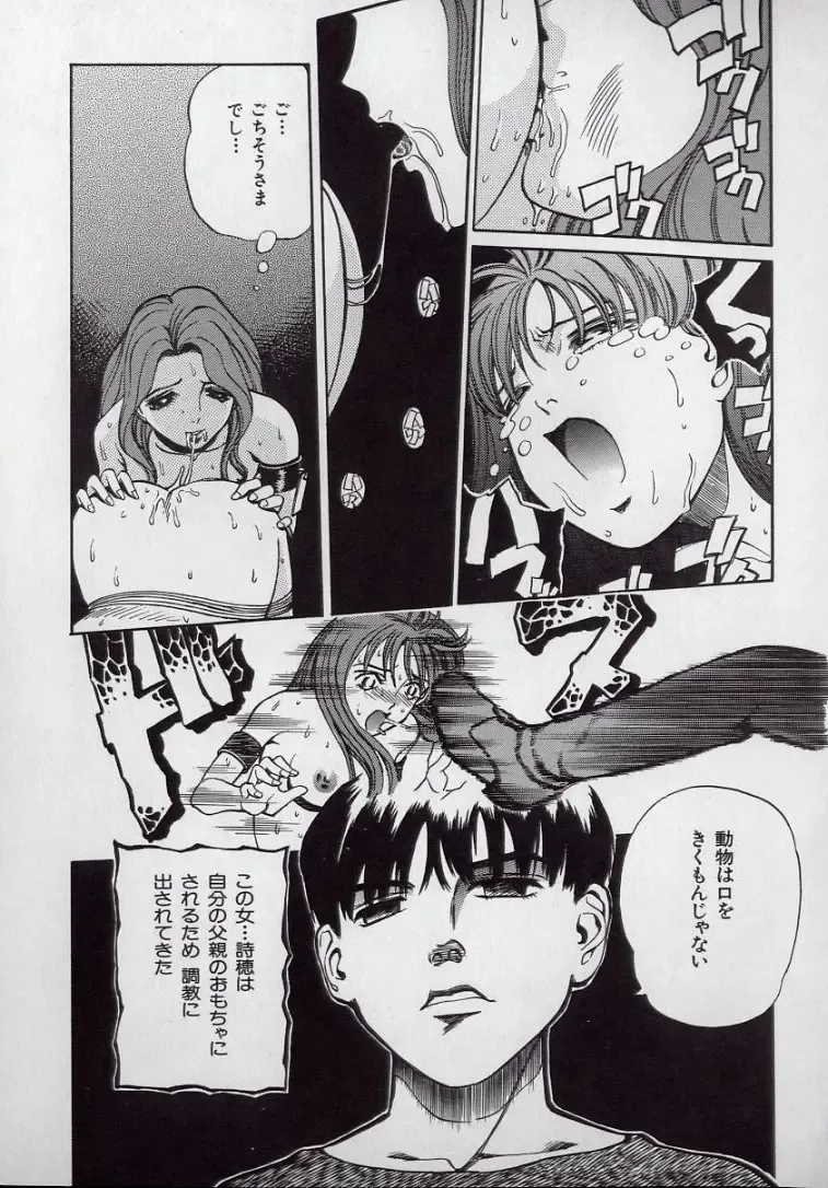 [Persona] Kaikan Kyouhon | Sexual Text Fhentai - Page 61