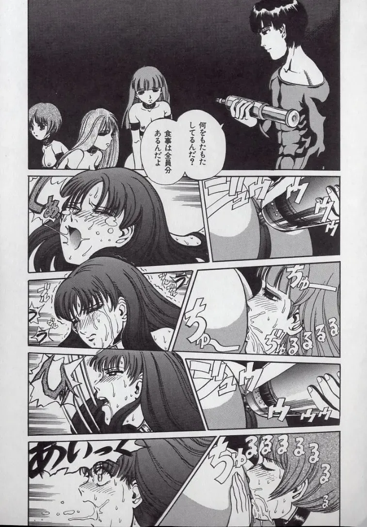 [Persona] Kaikan Kyouhon | Sexual Text Fhentai - Page 63