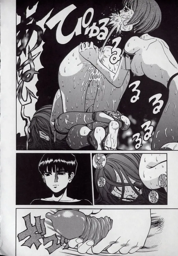 [Persona] Kaikan Kyouhon | Sexual Text Fhentai - Page 64