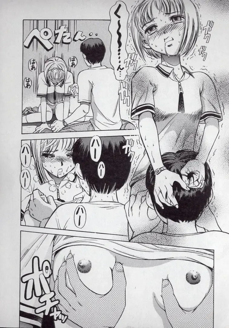 [Persona] Kaikan Kyouhon | Sexual Text Fhentai - Page 85