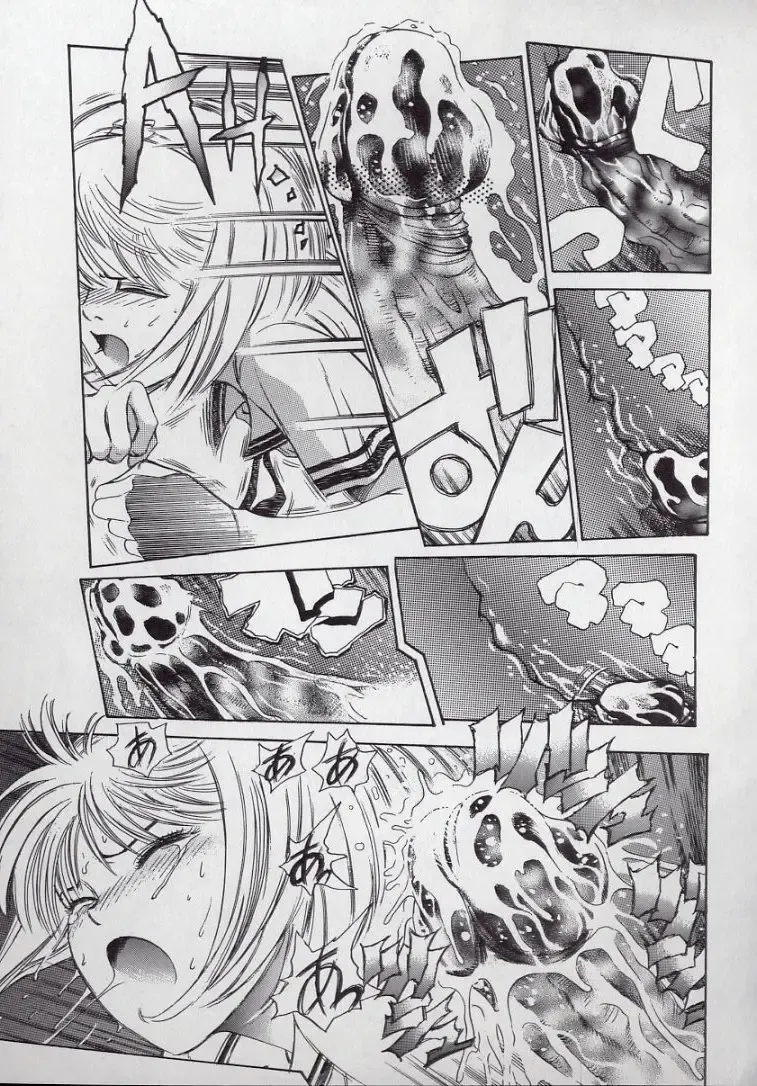 [Persona] Kaikan Kyouhon | Sexual Text Fhentai - Page 89