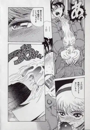 [Persona] Kaikan Kyouhon | Sexual Text Fhentai - Page 100