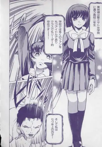 [Persona] Kaikan Kyouhon | Sexual Text Fhentai - Page 106