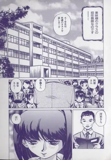 [Persona] Kaikan Kyouhon | Sexual Text Fhentai - Page 107