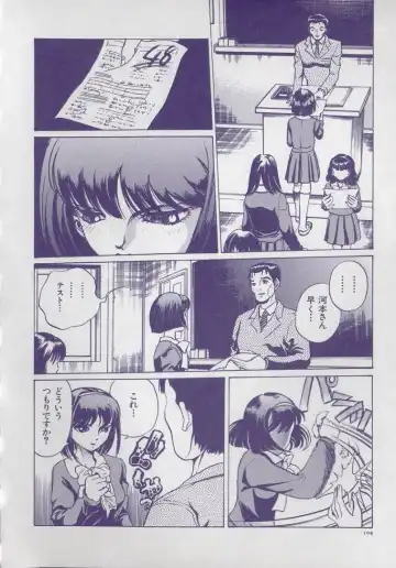 [Persona] Kaikan Kyouhon | Sexual Text Fhentai - Page 108