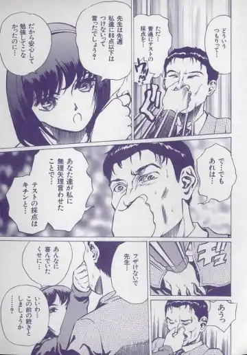 [Persona] Kaikan Kyouhon | Sexual Text Fhentai - Page 109