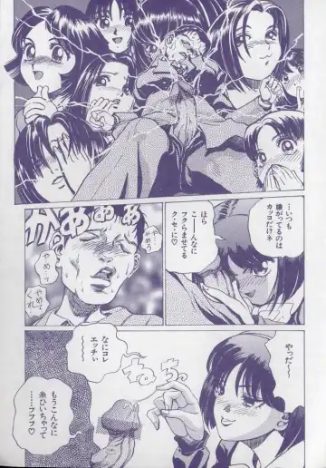 [Persona] Kaikan Kyouhon | Sexual Text Fhentai - Page 111