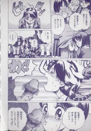 [Persona] Kaikan Kyouhon | Sexual Text Fhentai - Page 112