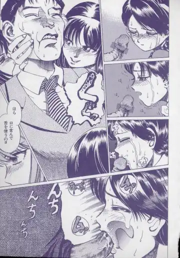 [Persona] Kaikan Kyouhon | Sexual Text Fhentai - Page 113