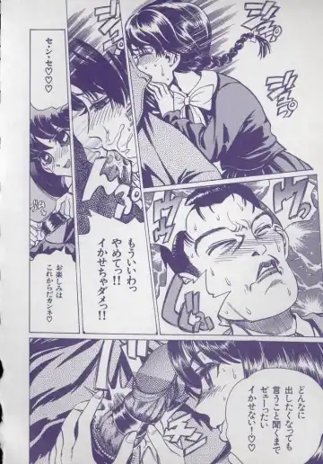 [Persona] Kaikan Kyouhon | Sexual Text Fhentai - Page 116