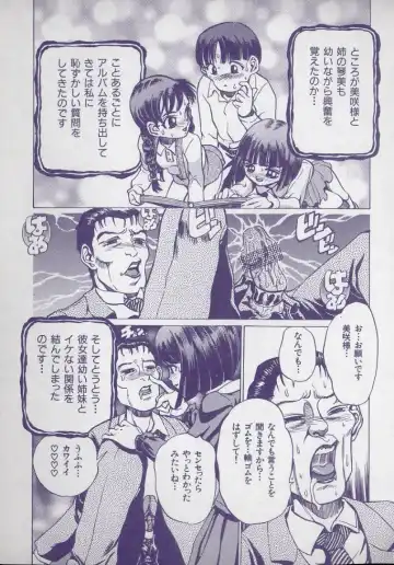 [Persona] Kaikan Kyouhon | Sexual Text Fhentai - Page 119