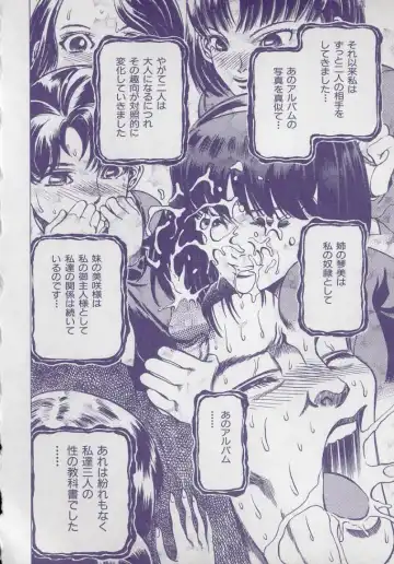 [Persona] Kaikan Kyouhon | Sexual Text Fhentai - Page 120