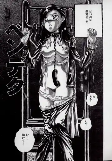 [Persona] Kaikan Kyouhon | Sexual Text Fhentai - Page 121