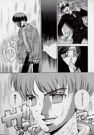 [Persona] Kaikan Kyouhon | Sexual Text Fhentai - Page 127