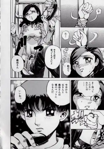 [Persona] Kaikan Kyouhon | Sexual Text Fhentai - Page 128