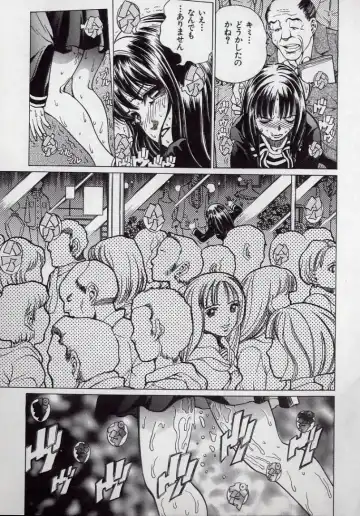 [Persona] Kaikan Kyouhon | Sexual Text Fhentai - Page 13