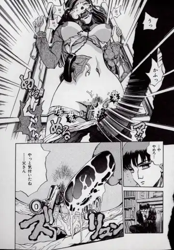 [Persona] Kaikan Kyouhon | Sexual Text Fhentai - Page 133