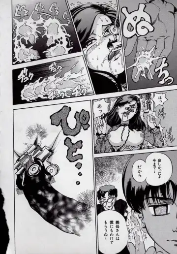 [Persona] Kaikan Kyouhon | Sexual Text Fhentai - Page 134