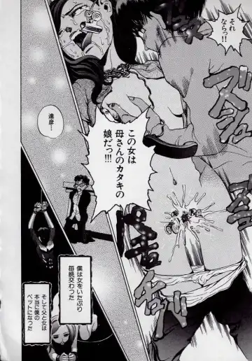 [Persona] Kaikan Kyouhon | Sexual Text Fhentai - Page 138