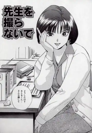 [Persona] Kaikan Kyouhon | Sexual Text Fhentai - Page 139