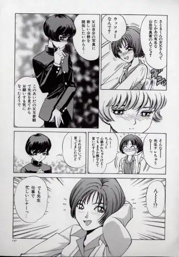 [Persona] Kaikan Kyouhon | Sexual Text Fhentai - Page 141