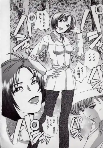 [Persona] Kaikan Kyouhon | Sexual Text Fhentai - Page 142