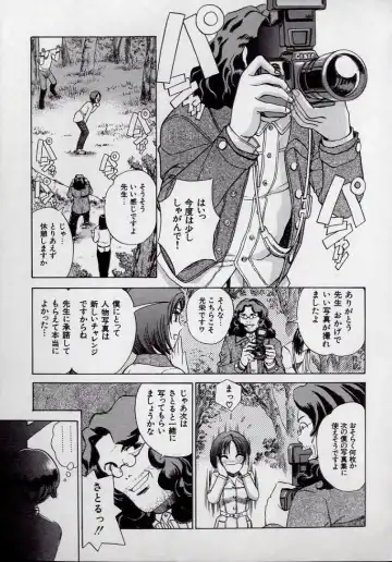 [Persona] Kaikan Kyouhon | Sexual Text Fhentai - Page 143