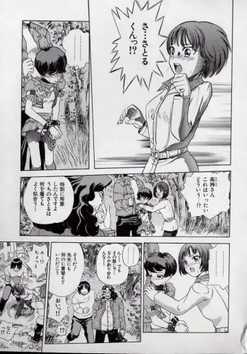 [Persona] Kaikan Kyouhon | Sexual Text Fhentai - Page 145