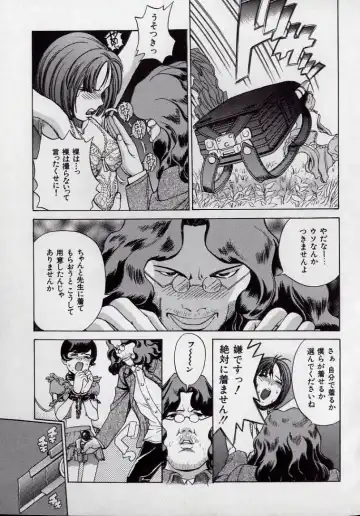 [Persona] Kaikan Kyouhon | Sexual Text Fhentai - Page 147