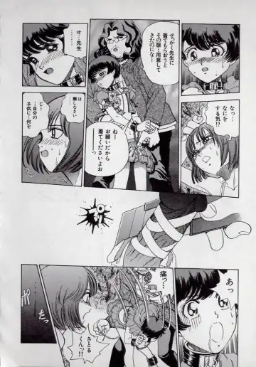 [Persona] Kaikan Kyouhon | Sexual Text Fhentai - Page 148