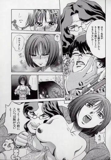 [Persona] Kaikan Kyouhon | Sexual Text Fhentai - Page 149