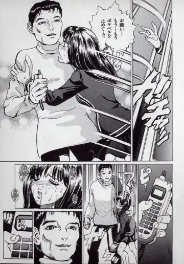 [Persona] Kaikan Kyouhon | Sexual Text Fhentai - Page 15