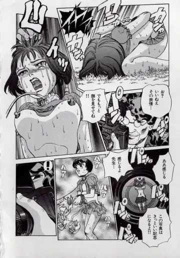 [Persona] Kaikan Kyouhon | Sexual Text Fhentai - Page 152