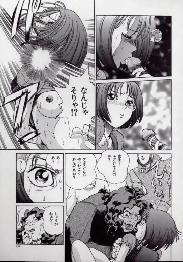 [Persona] Kaikan Kyouhon | Sexual Text Fhentai - Page 155