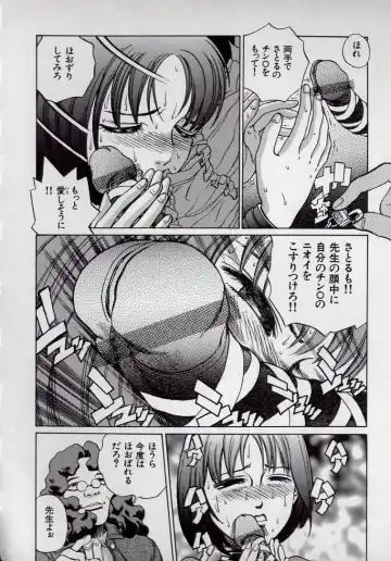 [Persona] Kaikan Kyouhon | Sexual Text Fhentai - Page 156