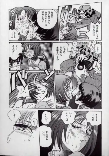 [Persona] Kaikan Kyouhon | Sexual Text Fhentai - Page 159