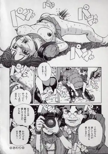 [Persona] Kaikan Kyouhon | Sexual Text Fhentai - Page 162