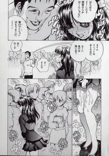 [Persona] Kaikan Kyouhon | Sexual Text Fhentai - Page 17