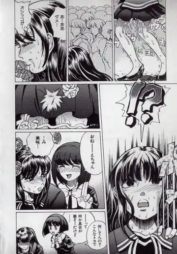 [Persona] Kaikan Kyouhon | Sexual Text Fhentai - Page 18