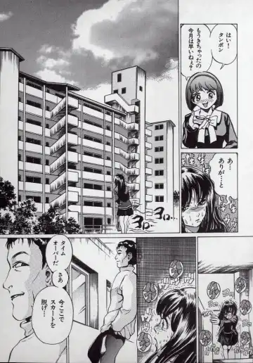 [Persona] Kaikan Kyouhon | Sexual Text Fhentai - Page 19