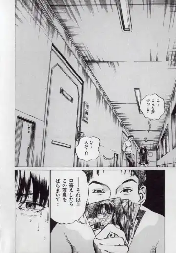 [Persona] Kaikan Kyouhon | Sexual Text Fhentai - Page 20