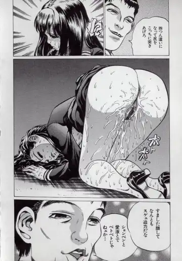 [Persona] Kaikan Kyouhon | Sexual Text Fhentai - Page 24