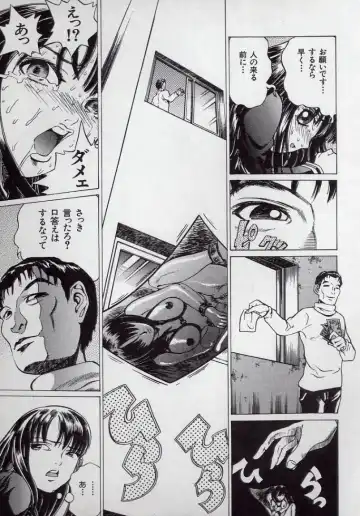 [Persona] Kaikan Kyouhon | Sexual Text Fhentai - Page 25